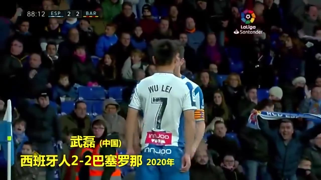 一起回顾西甲历史上攻破过巴萨大门的三位亚洲球员! 